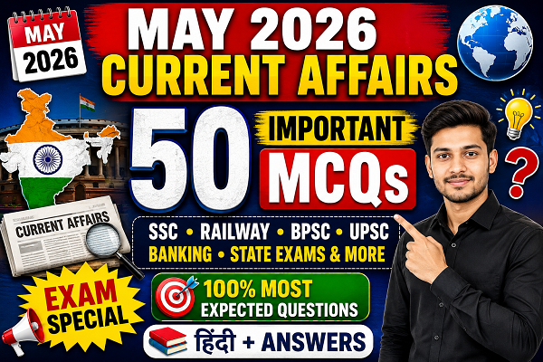 current affairs may 2026