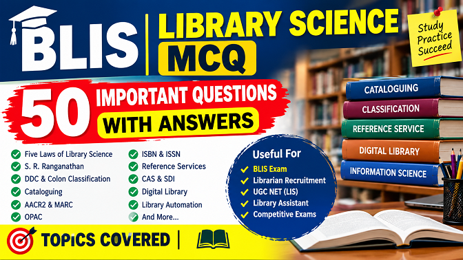 Library Science P 5 – MCQ 200–250