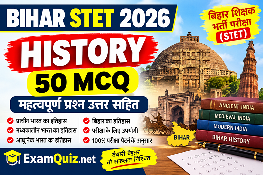 BIHAR STET 2026 · HISTORY 50 MCQ · महत्वपूर्ण प्रश्न उत्तर सहित
